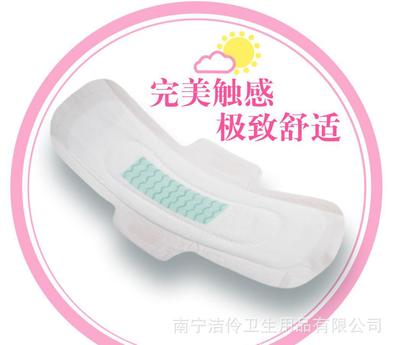 衛生巾廠家招募批發代理加盟商 40片組合裝負離子衛生巾，優質商機不容錯過