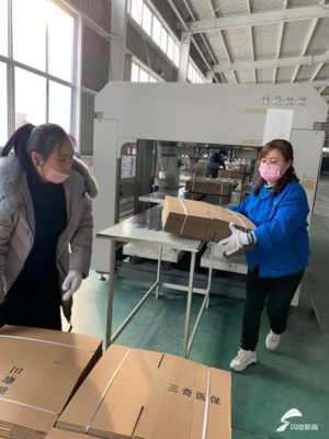 日產紙箱10萬個 日照一紙制品公司全力保障醫(yī)療衛(wèi)生用品供應